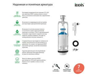   - IDDIS F012400-0005     