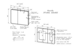     ART & MAX PLATINO AM-Pla-1000-800-2D-F