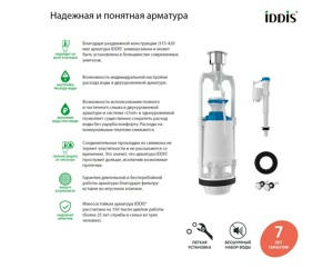   - IDDIS F012400-0004   -