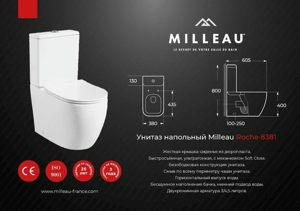 -  Milleau Roche M8381WH 