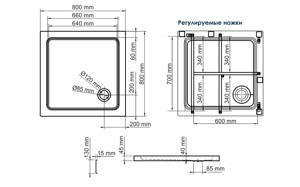    800*800  WasserKRAFT Amper 29T02 