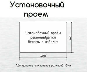     500*440  Siriusline SL5044 