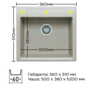     560*510  Polygran Argo 560,  - 36  