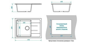    575*470  GLANZ J150G36 -