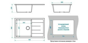    750*505  GLANZ J161G35 -