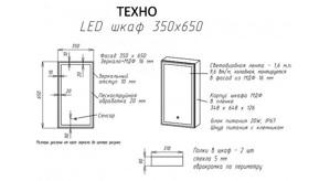 -   Art & Max Techno AM-Tec-350-650-1D-R-DS-F-Nero