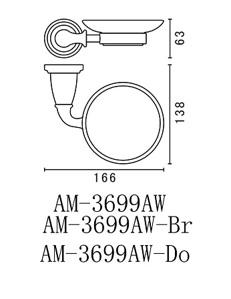   Art & Max Bianchi AM-E-2603-Br 