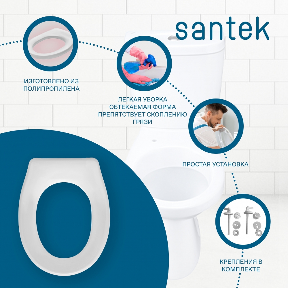 -     Santek  1WH501741 