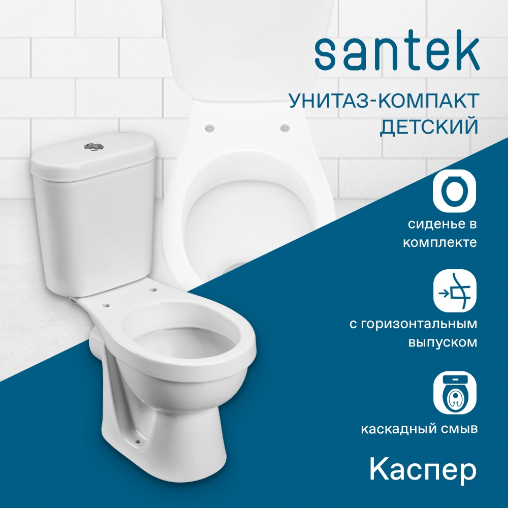 -     Santek  1WH501741 