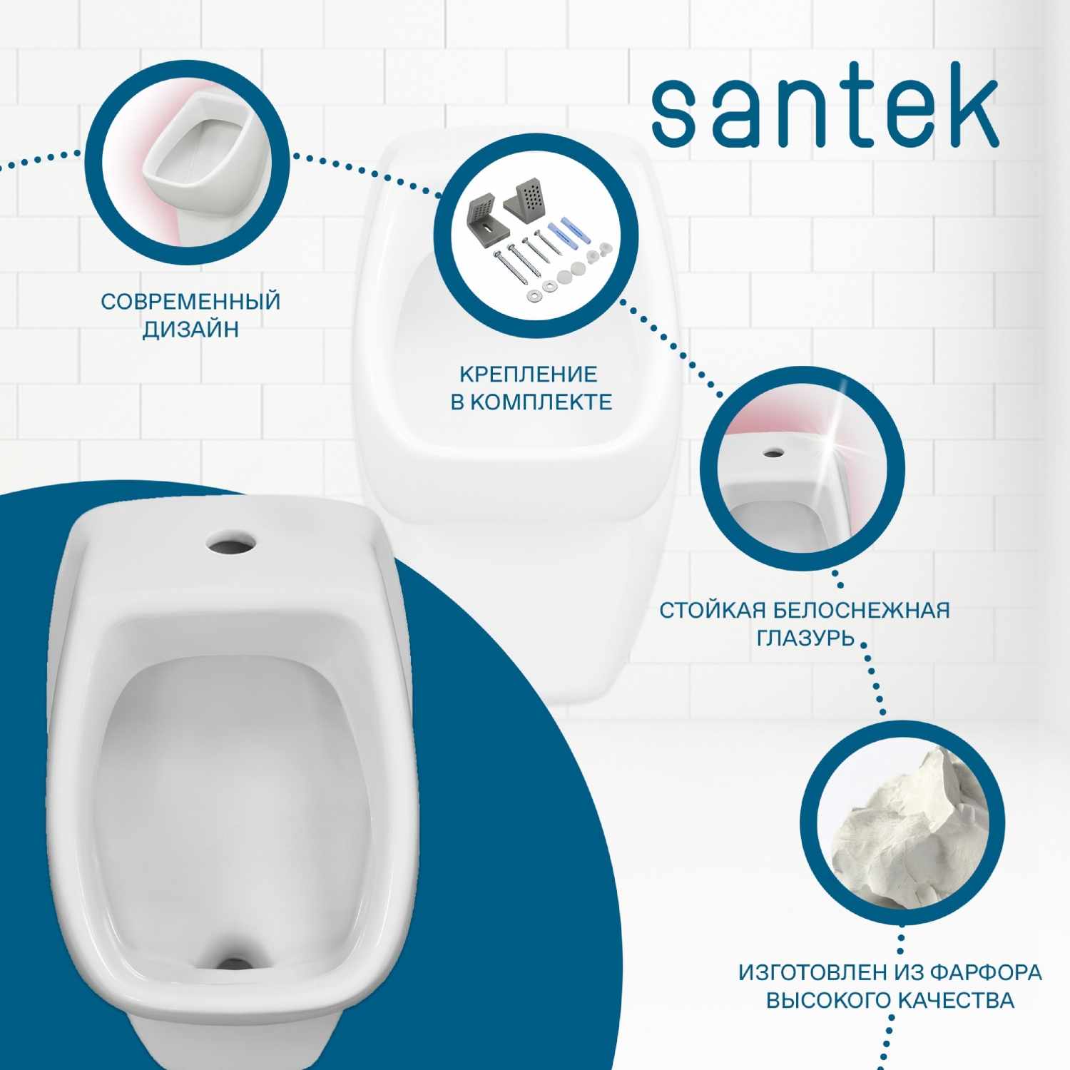      Santek  1WH301774 